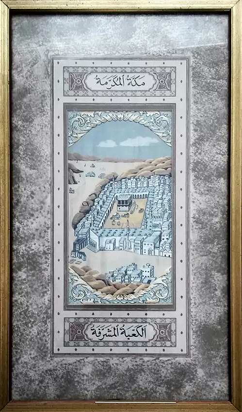 J & J Cash woven picture with view of Mecca, The Holy City