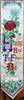 thumbnail image of this silk