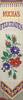 thumbnail image of this silk