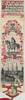 thumbnail image of this silk