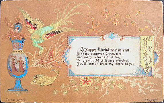 Japanese style printed card - A Happy Christmas to You
