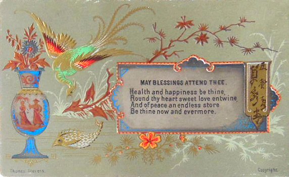 Chinese style printed card - May blessings attend thee